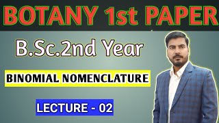 Lt02 Binomial Nomenclature  BOTANY 1st Paper  BSc2nd Year [upl. by Isborne]