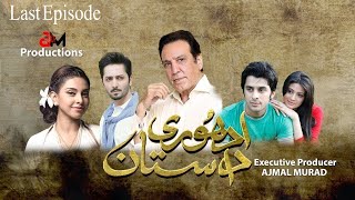 Adhoore Dastaan  Last Episode  Javed Sheikh  Danish Taimoor  Abid Ali  Hum Dramas [upl. by Chemush]