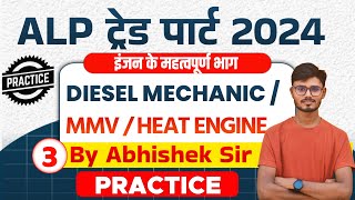 Diesel Mechanic class for ALP Engine Practice Set03 Diesel Mechanic CourseMMV by Abhishek sir [upl. by Jamaal]