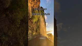 Surah E Mulk The MOST POWERFUL Chapter in QuranDeenreflections1 surahalkahfwithurdutranslation [upl. by Rowan]