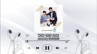 PLAYLIST Love By Chance The Series OST [upl. by Fax827]