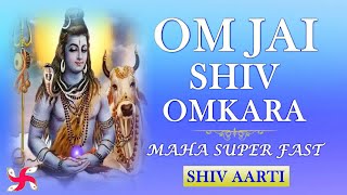 Om Jai Shiv Omkara  Maha Super Fast  Shiv Aarti  In 2 Minutes [upl. by Nelleoj]