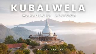 කුඹල්වෙල අසපුව  Kubalwela Asapuwa 🇱🇰 [upl. by Hurff830]