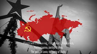 TNO Anthem of Tyumens USSR KaganovichKhrushchev [upl. by Htebasil447]