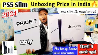 PS5 Slim Unboxing Price Review 2024 in India  PS5 Slim कि सच्चाई जान लो आज🔥 details information 💥 [upl. by Einnaffit]