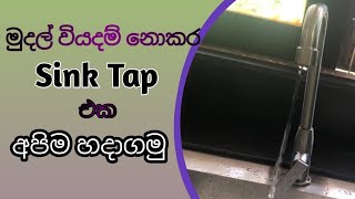 How to Tap leaking repairing from home [upl. by Cammy]