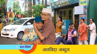 Taarak Mehta Ka Ulta Chashma episode 4178  Tmkoc 4178 full episode today  Tmkoc New Promo 4179 [upl. by Ezri]