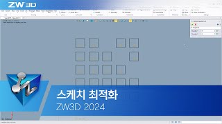 ZW3D 2024 CAD Whats New  3스케치 최적화 ZW3D2024 3DCAD 캐드기능 [upl. by Josefa]