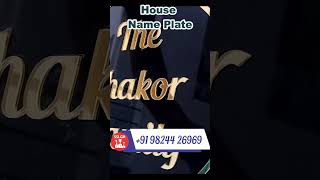 House Name Platethakor house name plateshortvideosslgift [upl. by Assin679]