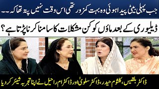 What is Fourth Trimester  Postpartum Depression  Dr Bilquis  Madeha Naqvi  SAMAA TV [upl. by Enelyw699]