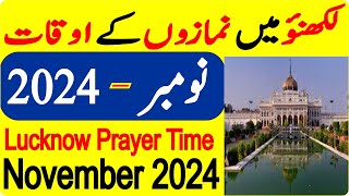 Lucknow Prayer Timing November  Prayer Time Today 2024  Prayer Time  Namaz Time  Azan Time [upl. by Nale]