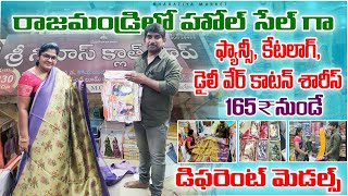 wholesale sarees in rajahmundryfancypattu daily wear cotton sareesthadithota market165₹నుండే [upl. by Shurlocke724]