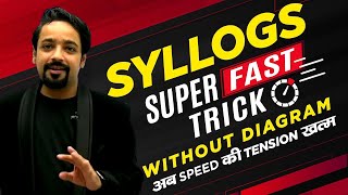 BIRTHDAY SPECIAL SYLLOGS WITHOUT DIAGRAM KEWAL 50 MIN MEI [upl. by Boyse61]