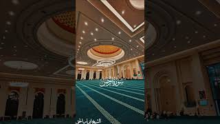 Maqam nahawand by Sheikh Abrar ul haq rizwanrashidahmed [upl. by Cirre]