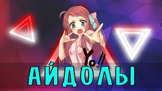 AniMuVid НЕОБЫЧНОЕ АНИМЕ ПРО ЗОМБИ  Zombieland Saga Аниме обзор [upl. by Connie857]