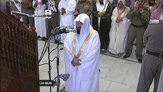 Eid Al Adha 2013  Makkah Salah by Sheikh Sudais [upl. by Anikahs246]