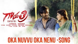 Oka Nuvvu Oka Nenu Full Video Song  Gayatri Movie Songs  DrM MohanBabu Vishnu Manchu [upl. by Orag]