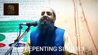 Salafi Fayaz ah Emotional Khutba Nikah at  nai basti Devalgam  Kokarnag THE REPENTING SINNER 1 [upl. by Fried65]