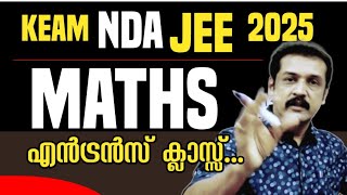 KEAM nda cusat 2025 entrance maths class national defense academy  കേരള എൻട്രൻസ് [upl. by Anikes]