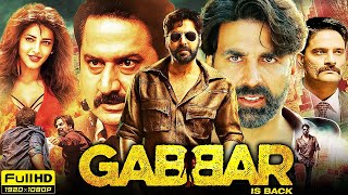 Gabbar Is Back Full Movie  Akshay Kumar Shruti Haasan Suman Talwar  1080p HD Facts amp Review [upl. by Rotsen905]