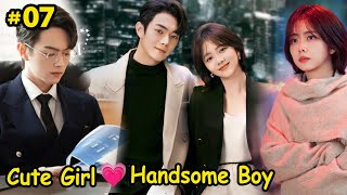 Part7  Cute Girl ❤ handsome Boy  As Beautiful As You 2024 Chinese drama Explain In HindiUrdu [upl. by Suckram307]