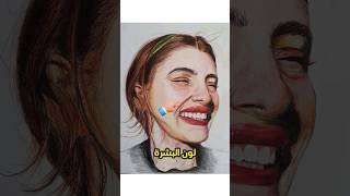 تعديل علي لوحات المتابعين  art drawing artdrawing رسم artandcraft painting [upl. by Einra]