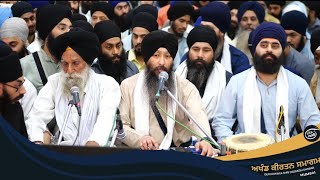 Bhai Jagpal Singh Ji  Akj Mumbai Samagam 2024  ਤੁਮਰੀ ਜੀ ਅਕਥ ਕਥਾ ਤੂ ਤੂ ਤੂ ਹੀ ਜਾਨਹਿ [upl. by Marchelle]