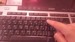 How to Type  on Keyboard  Easy to Follow [upl. by Rhyne891]