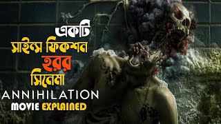 Annihilation 2018 Movie Explained in Bangla  sci fi horror  cineseries central [upl. by Prudie]