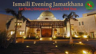 Ismaili Full evening dua with tasbih  Ismaili Dua amp Tasbih ismaili dua [upl. by Formenti]