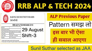 29 Aug 3rd Shift RRB ALP amp Technician Previous year Math Questions Solved set24 alp [upl. by Suiratnod]