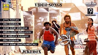 Attu  Video Song  கை நிறைய கண்ணாடி வளையல் சத்தம்  Attu  Jukebox  Dream Icon  Studio 9 Music [upl. by Charmain]