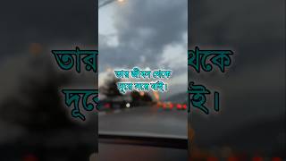 Best Powerful Motivational Speech in Bangla  Heart Touching Quotes in Bangla  Inspiration Ukti [upl. by Odrarebe]