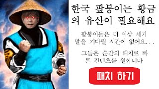 파판14한섭 황금의 유산 대충 준비하기 [upl. by Osmo487]