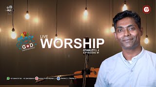 LIVE WORSHIP EP 01  MALAYALAM CHRISTIAN WORSHIP  STANLEY L J  GRACE OF GOD STANLEY L J© [upl. by Salome]