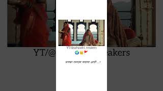 स्वराज्याची जगदंबा🚩मराठा viralshort viralshots maharashtra [upl. by Rap43]