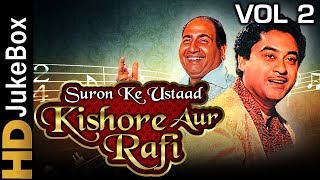 KishoreRafi Suron Ke Ustaad Vol 2 Jukebox  Best Of Kishore Kumar amp Mohammed Rafi Songs [upl. by Mccord]