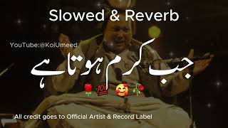 Jab Karam Hota Hai Halat Badal Jate Hain  Nusrat Fateh Ali Khan  slowed  reverb trending [upl. by Ross]