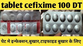 tablet cefixime 100 dt review  dose side effect benefits  review in hindi [upl. by Simone]