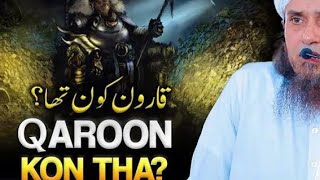 Qaroon kon tha Mufti Tariq Masoodmolanatariqmasood speachislamislamicviral viralvideovideo [upl. by Caves]