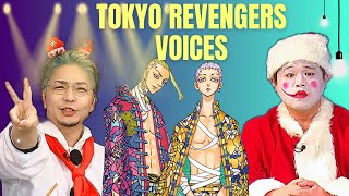 Tokyo Revengers Seiyuus 3 [upl. by Lashar]