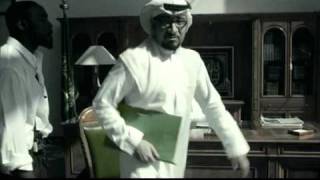 قصي  الوظيفة  Qusai  The Job [upl. by Adnuhsal]