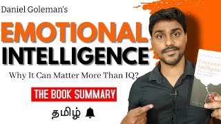 Emotional Intelligence  Tamil Book Summary  Karka Kasadara [upl. by Adnohsel]