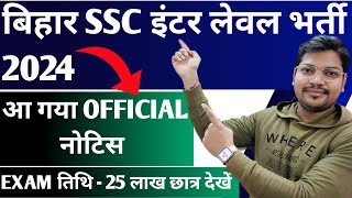 BIHAR SSC Inter Level Official Notice  BSsc Exam Date 2024  Bssc Edit Correction Date [upl. by Brass153]