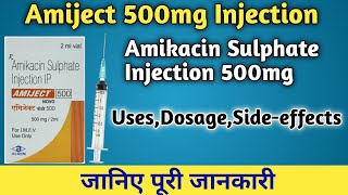 Amiject 500mg InjectionAmikacin 500mg Injection Uses in hindiPharma with Vikram [upl. by Nairdna]