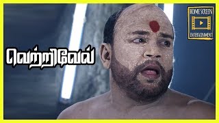 Vetrivel Tamil Movie  Scenes 07 [upl. by Olivier922]