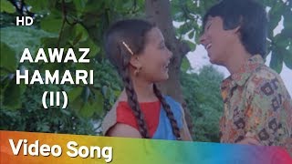 Aawaz Hamari Part 2 HD  Shoorveer 1988  Master Chhotu  Baby Jigna  Bollywood Hindi Song [upl. by Ahkihs284]