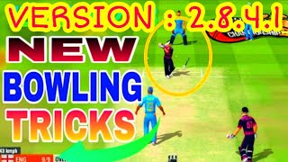 How to Get Wickets in Wcc2 Bowling Tricks  Version  287 [upl. by Aniled]