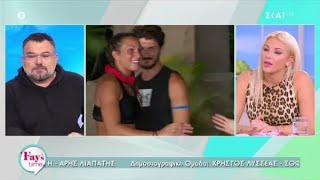 Survivor Spoiler Η Χρύσα αποκαλύπτει τον άγνωστο τσακωμό με την Ασημίνα  Κόπηκε στο μοντάζ [upl. by Ahtreb]