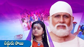 Sadguru Sai  ETV Serial  Episode1296 New Promo  SadguruSai Telugu Serial [upl. by Narok]